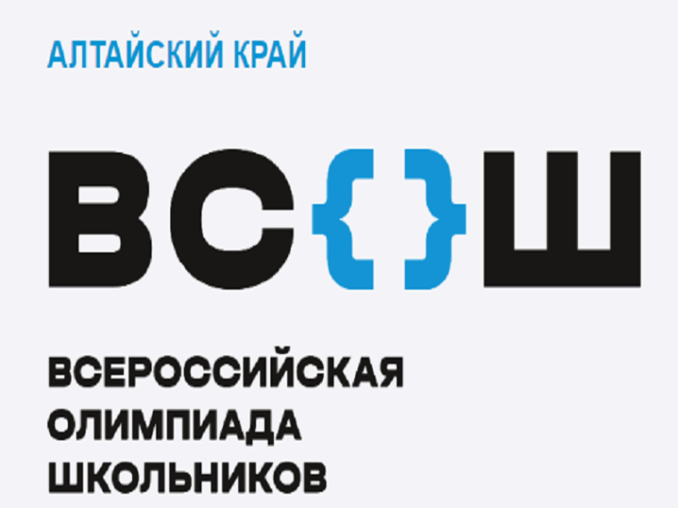 Итоги школьного этапа ВсОШ в 2023-2024 учебном году.