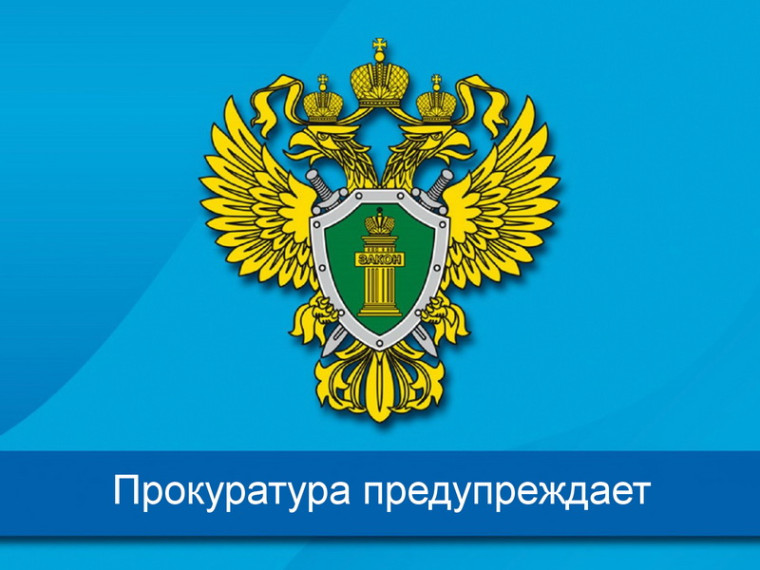 Административная ответственность несовершеннолетних.