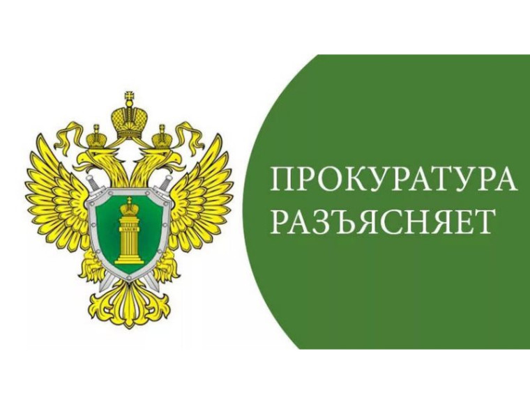Отдельные аспекты гражданско-правовой и уголовной ответственности за совершение преступлений с использованием информационно-телекоммуникационных технологий.